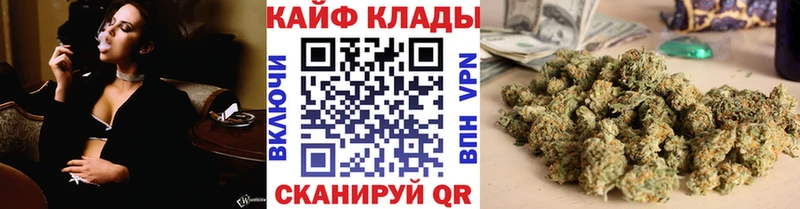 Марихуана Полтавская