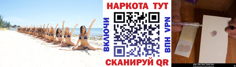 Где купить наркотики Полтавская APVP  КОКАИН  Меф  Бутират  Гашиш  Псилоцибиновые грибы 