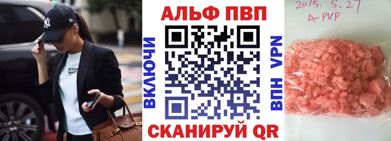 Alfa_PVP Crystall  ОМГ ОМГ зеркало  площадка телеграм  Полтавская 