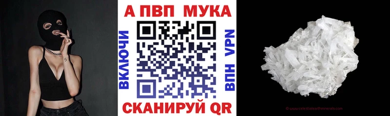 А ПВП Crystall Полтавская