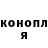 Бошки Шишки AK-47 Zhanik Abu