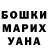 МЕТАДОН кристалл Ann Gamm