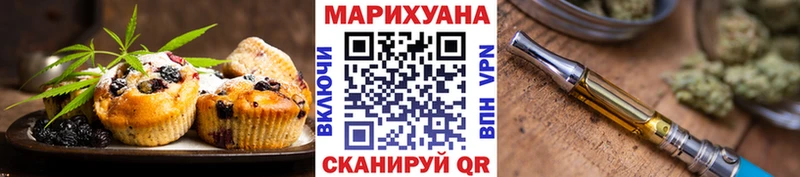 Cannafood конопля  блэк спрут рабочий сайт  Полтавская 
