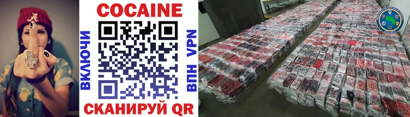 КОКАИН 99% Полтавская