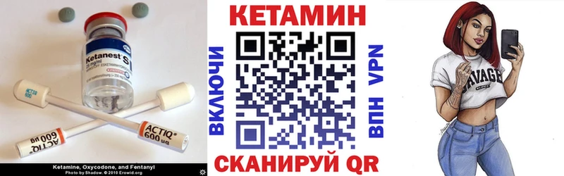 Кетамин ketamine  закладка  Полтавская 