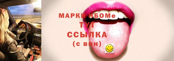 шишки Алексеевка