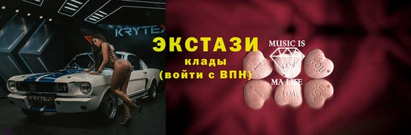 ПСИЛОЦИБИНОВЫЕ ГРИБЫ Алзамай