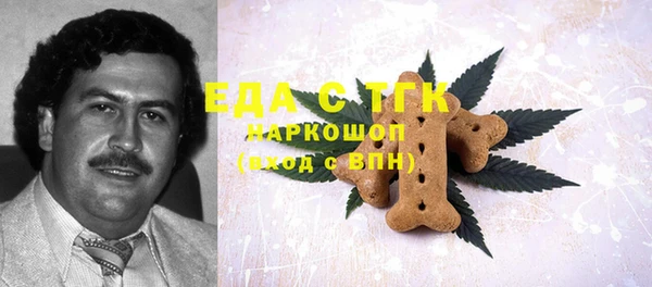 ПСИЛОЦИБИНОВЫЕ ГРИБЫ Алзамай