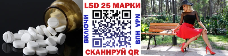LSD-25 экстази ecstasy Полтавская