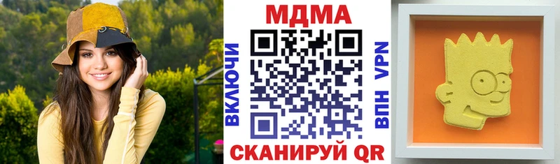 купить наркотики цена  Полтавская  MDMA молли 