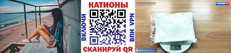МЯУ-МЯУ кристаллы  Полтавская 