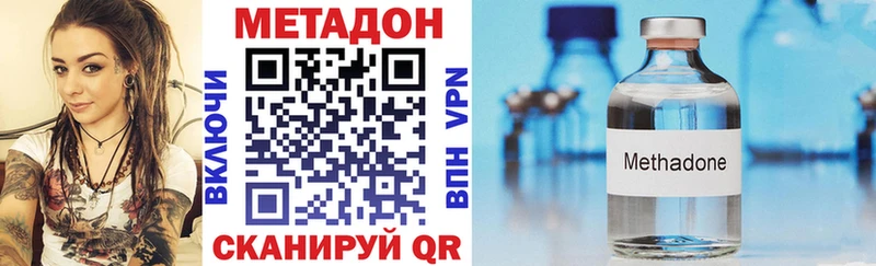 МЕТАДОН VHQ  mega онион  Полтавская 