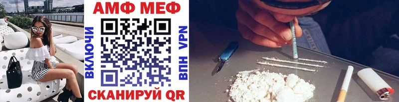где продают наркотики  мориарти Telegram  Метамфетамин Декстрометамфетамин 99.9%  Полтавская 