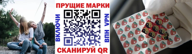 Наркотические марки 1,8мг  Полтавская 